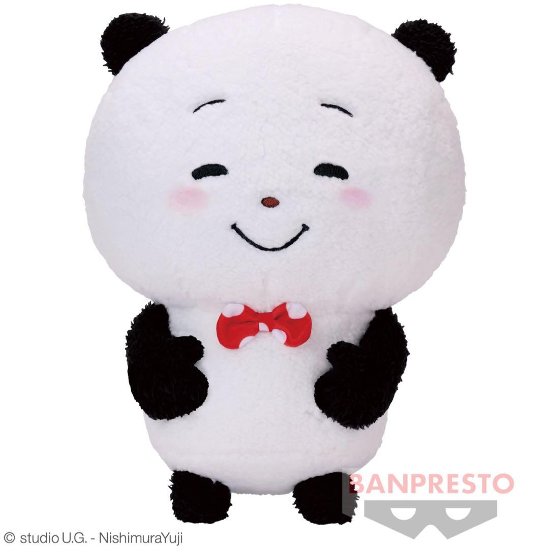にしむらゆうじ作品 ごきげんぱんだ めちゃでかぬいぐるみ[冬毛なぱんだ]プライズ