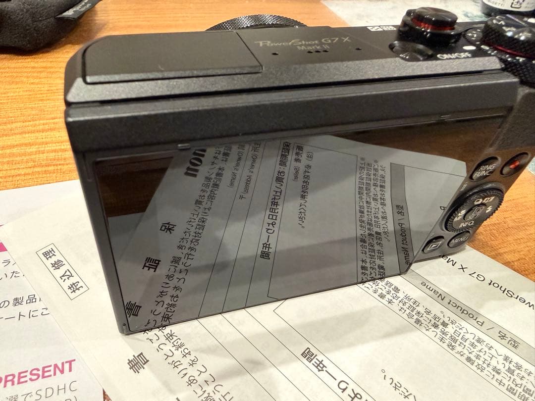 超美品　Canon G7X MarkII コンパクトデジタルカメラ