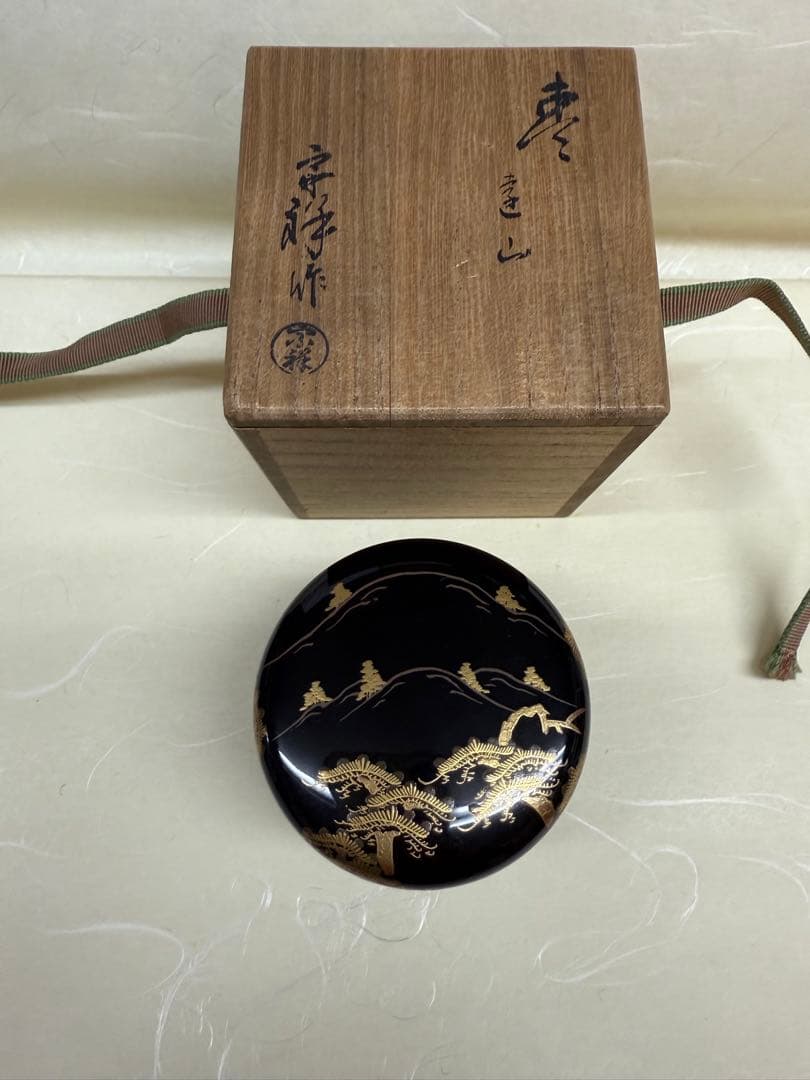 棗　遠山　宗祥作　桐箱