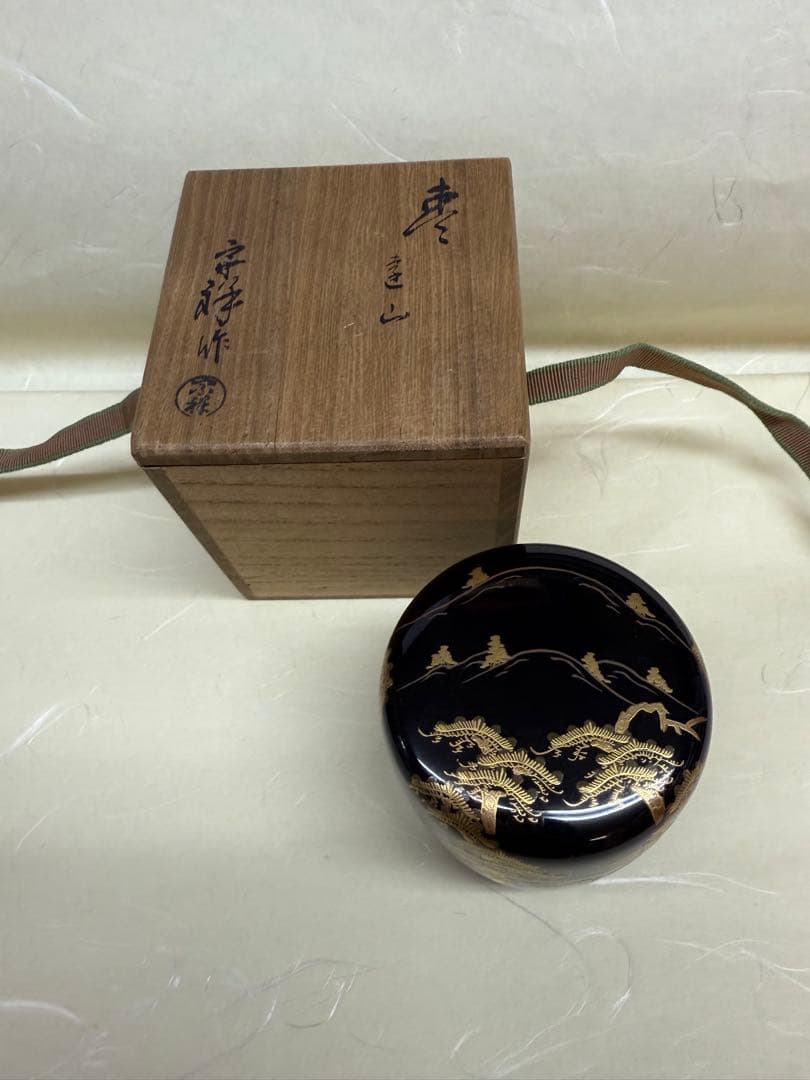 棗　遠山　宗祥作　桐箱