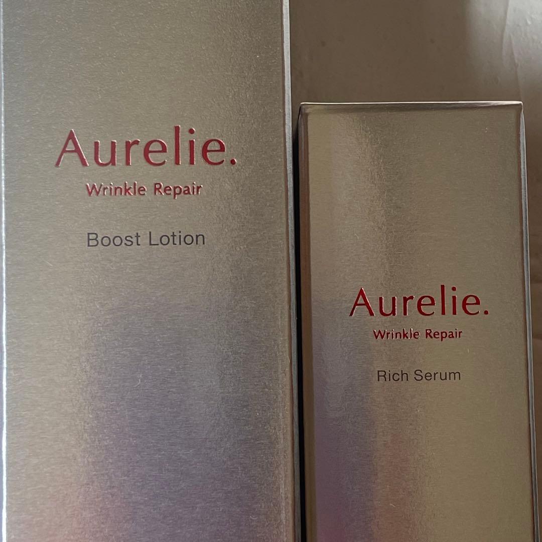 新品•オレリー　リンクルリペア ブーストローション 化粧水 セラム美容液　セット