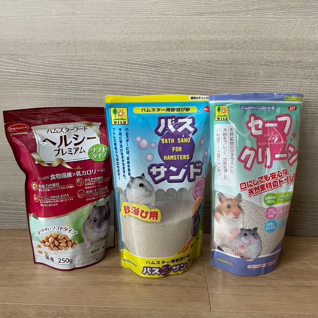 除菌済みGEXグラスハーモニー450プラス 飼育セット