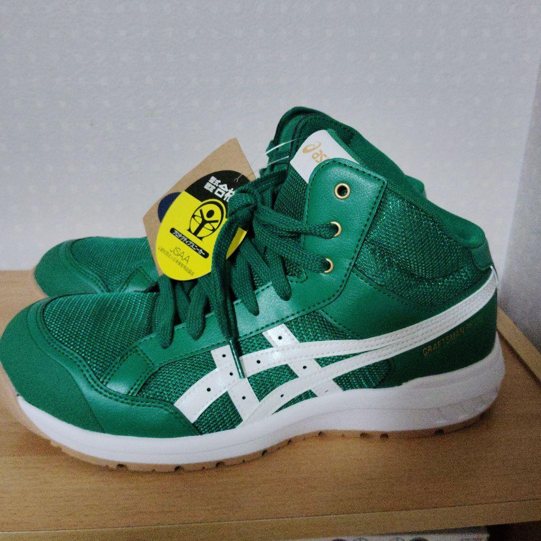 ASICS GRAVITY グリーン ハイカット安全靴 新品です✨
