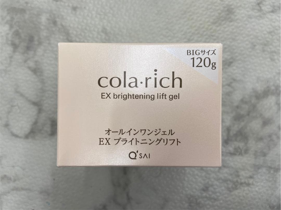 【新品・未開封】コラリッチEX ブライトニングリフトジェル 120g
