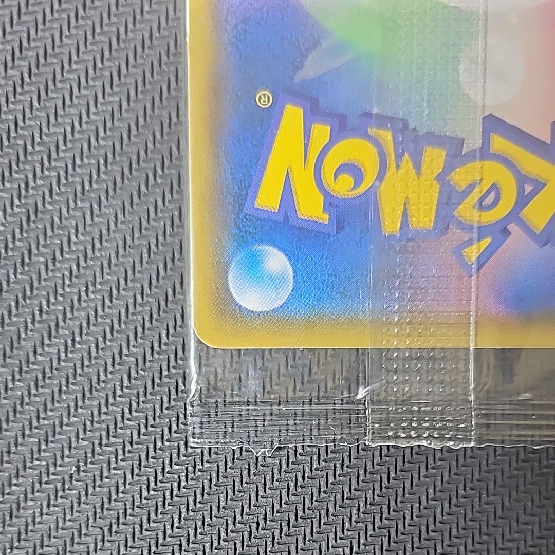 ムンク展×ポケカ⬛︎非売品⬛︎高騰中⬛︎未開封⬛︎ コダック プロモ 希少