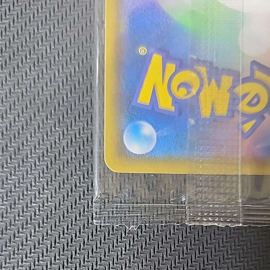 ムンク展×ポケカ⬛︎非売品⬛︎高騰中⬛︎未開封⬛︎ コダック プロモ 希少