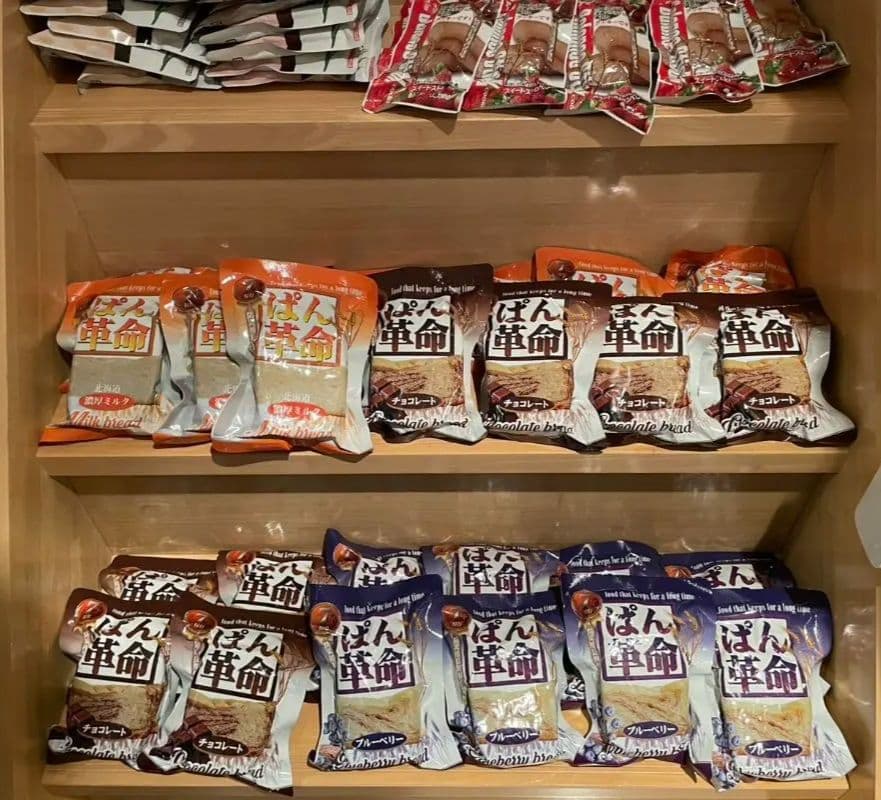 非常用食品セット　75個　防災食