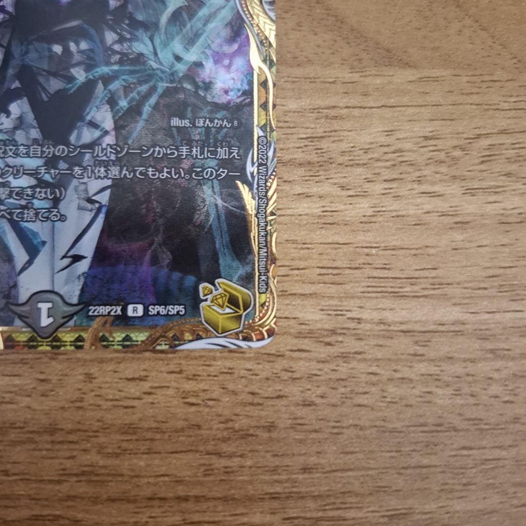 ロスト・Re:ソウル　ロストリソウル　金トレジャー