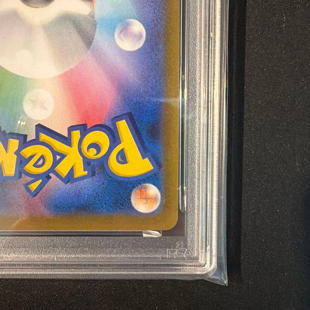 【PSA10】ミミッキュVMAX RRR S8b VMAXクライマックス