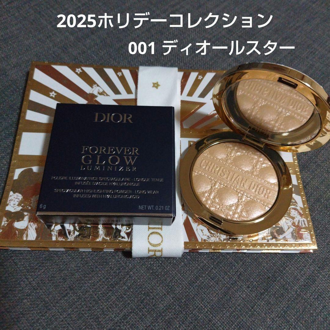 ディオールスキン　フォーエヴァーグロウルミナイザー　001ディオールスター♪