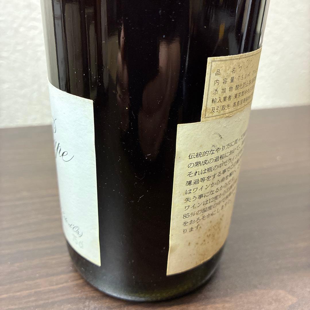 酒　未開封　1978 シャトーヌフ・デュ・パプ Leroy ヴィンテージ　ルロワ