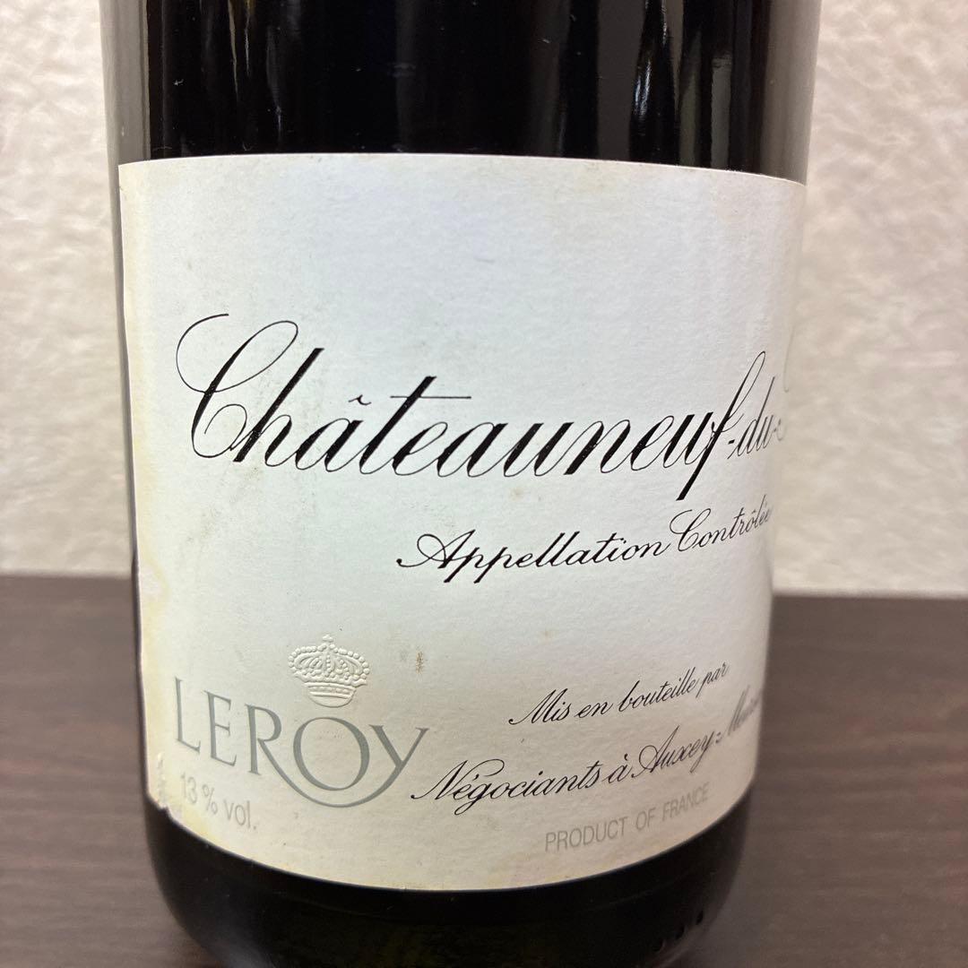 酒　未開封　1978 シャトーヌフ・デュ・パプ Leroy ヴィンテージ　ルロワ