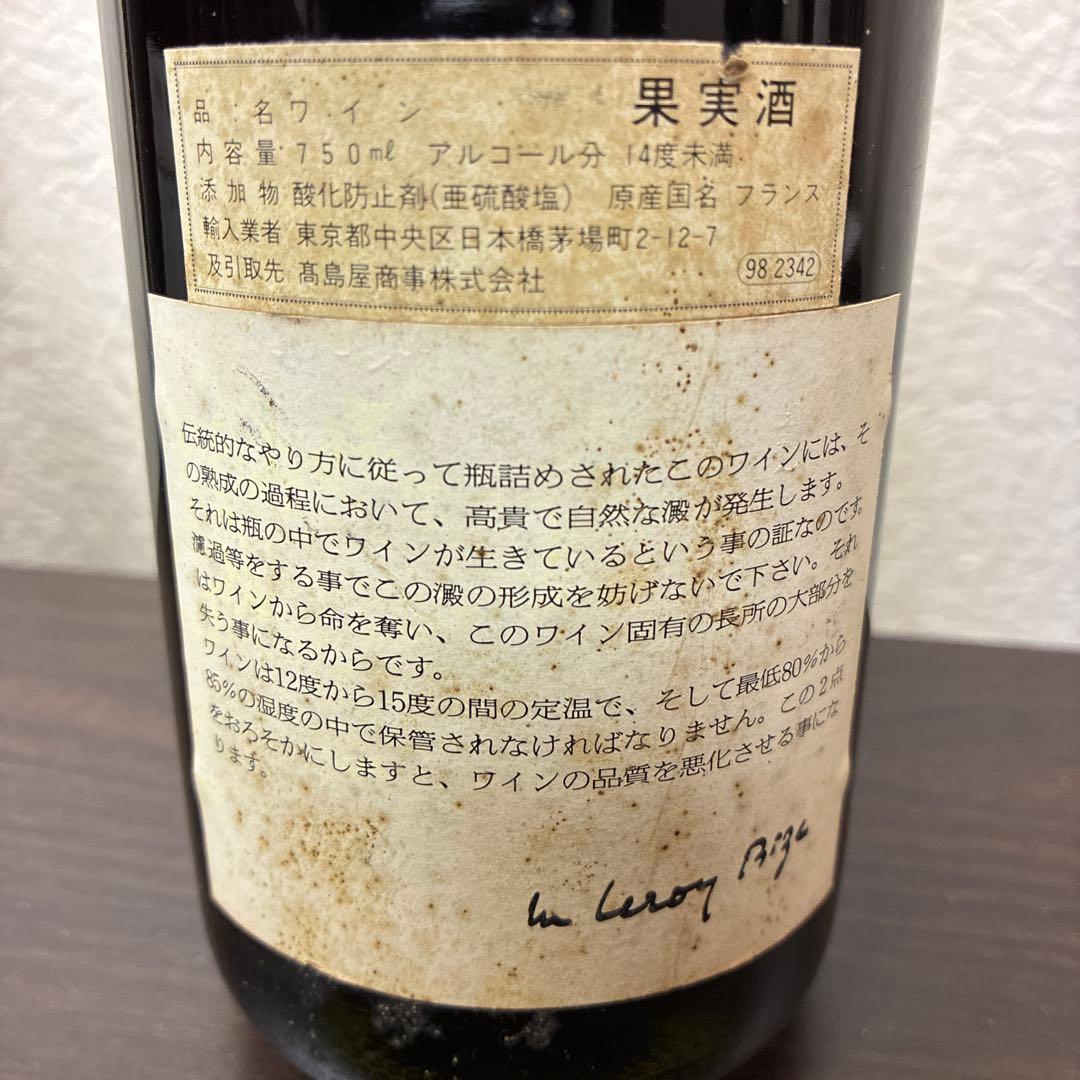 酒　未開封　1978 シャトーヌフ・デュ・パプ Leroy ヴィンテージ　ルロワ