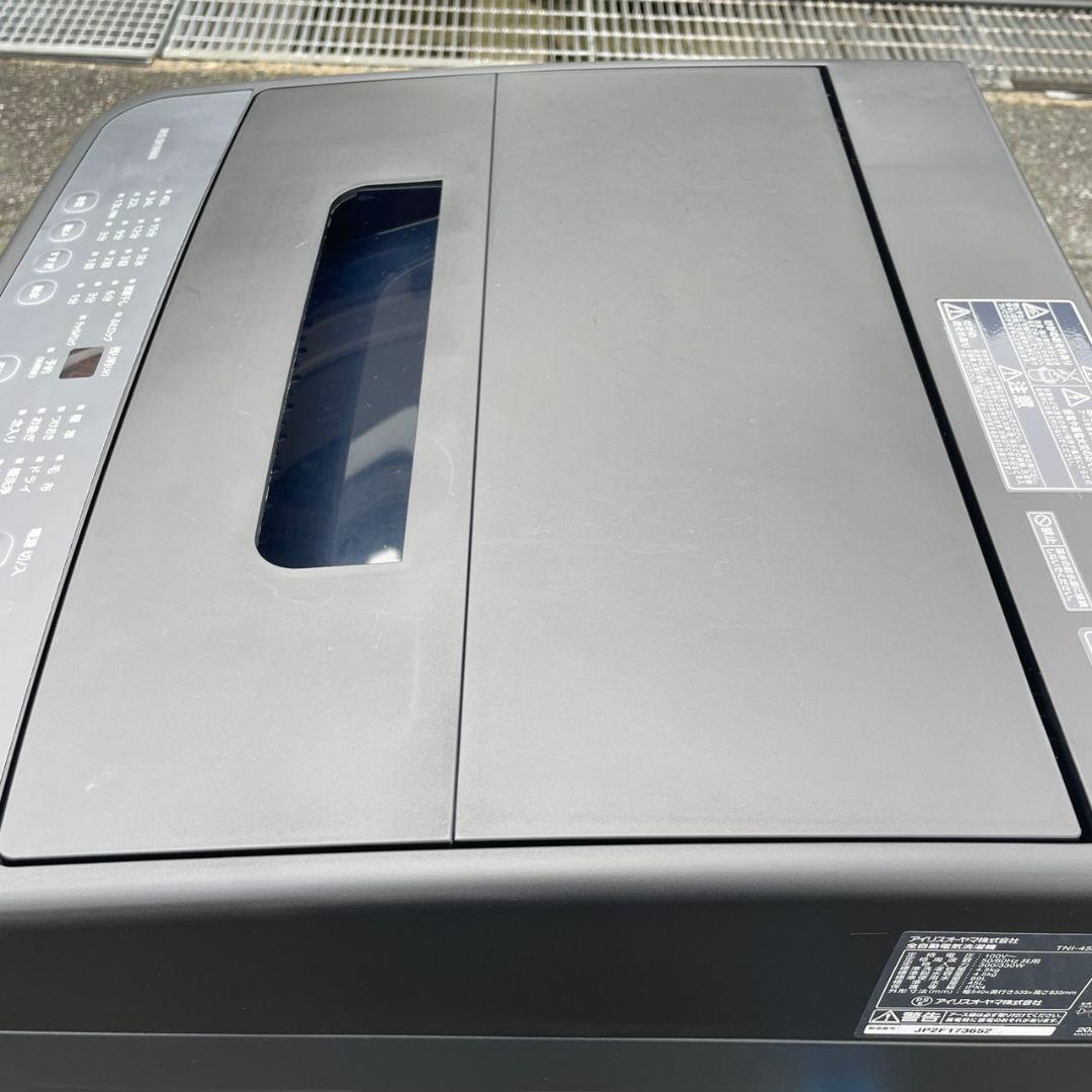 アイリスオーヤマ2024年製4.5㎏全自動洗濯機 マットブラック超美品 送料無料
