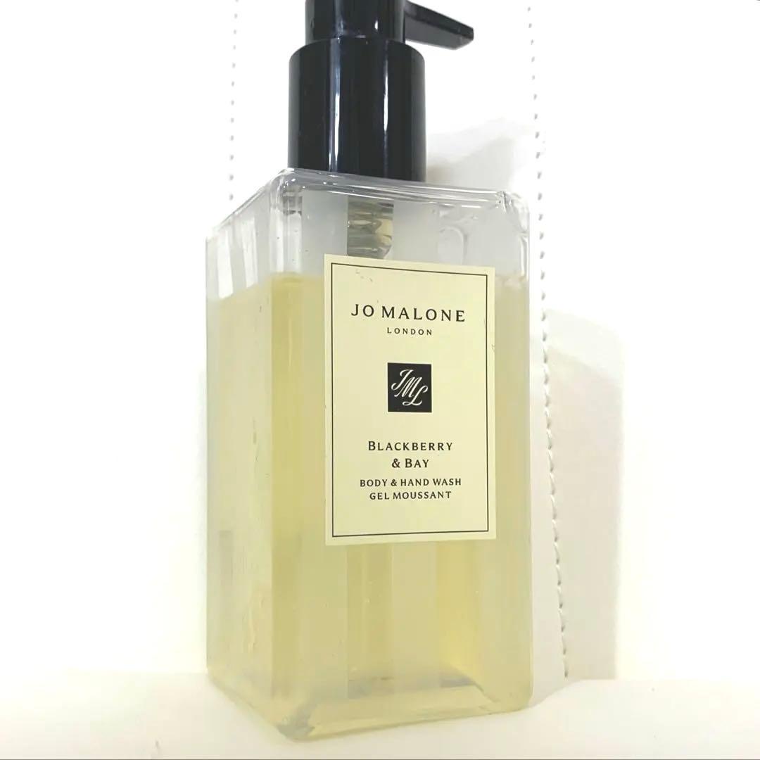 ジョーマローン　ブラックベリー＆ベイ　ボディ＆ハンドウォッシュ　美品
