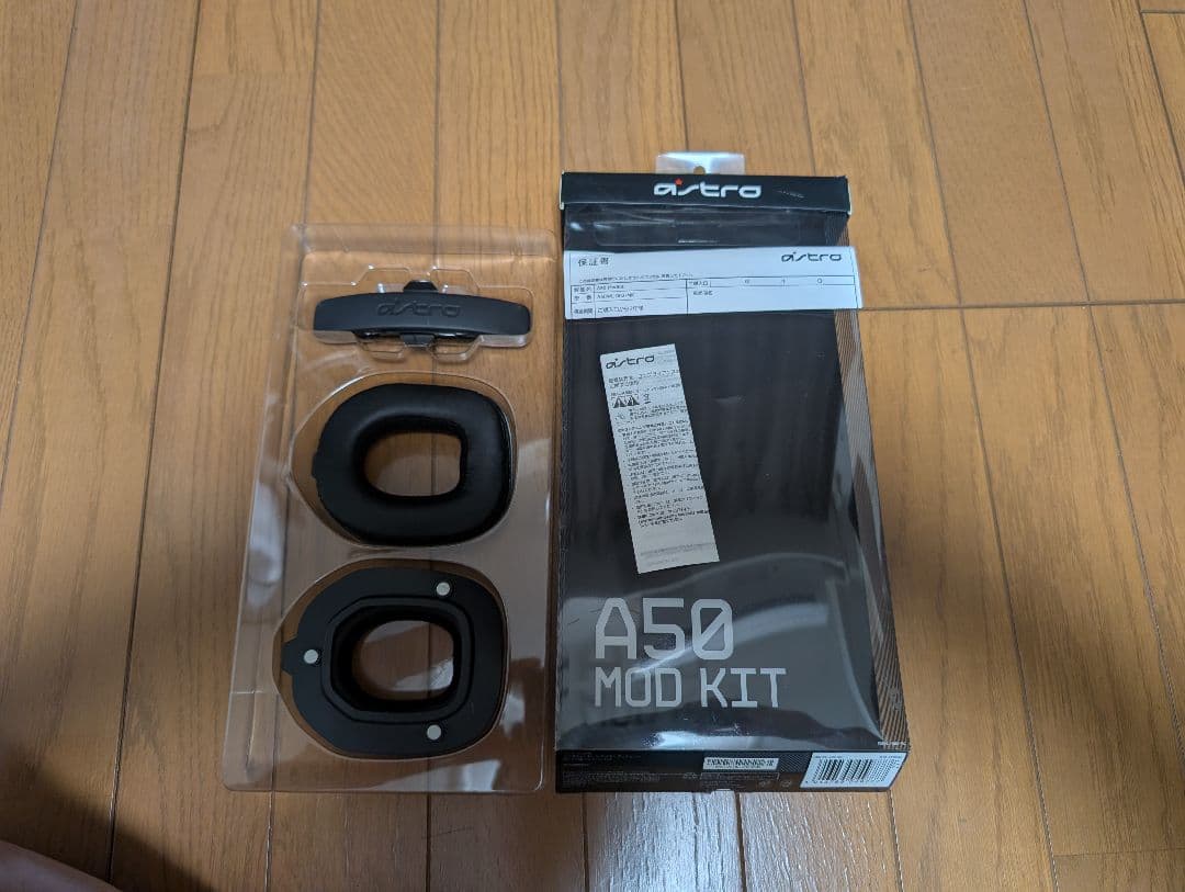 値下げ〇 Astro A50 ワイヤレスヘッドセット + ベースステーション