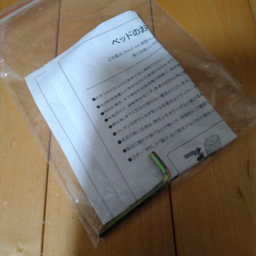 ペット用ソファー