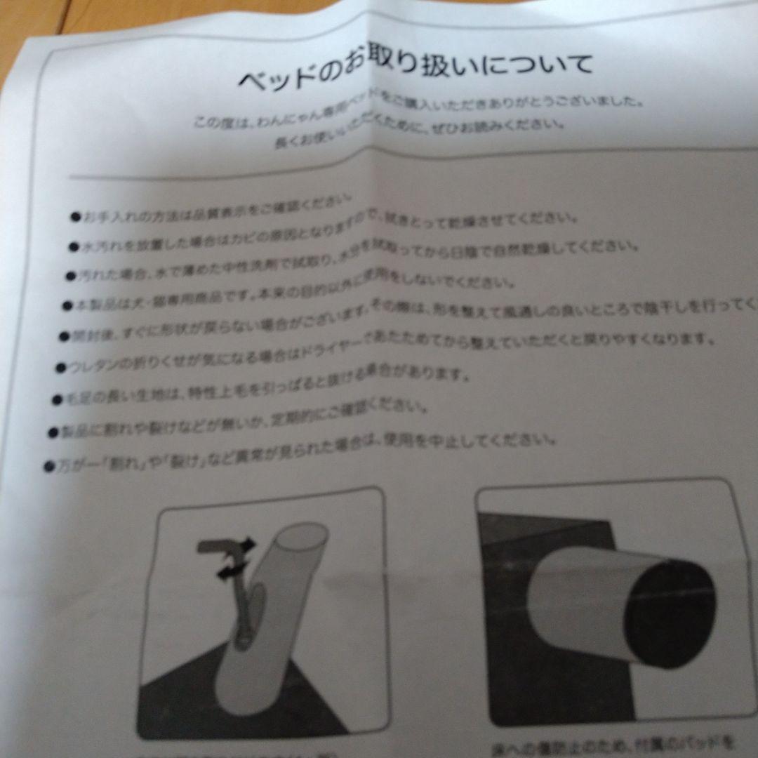 ペット用ソファー