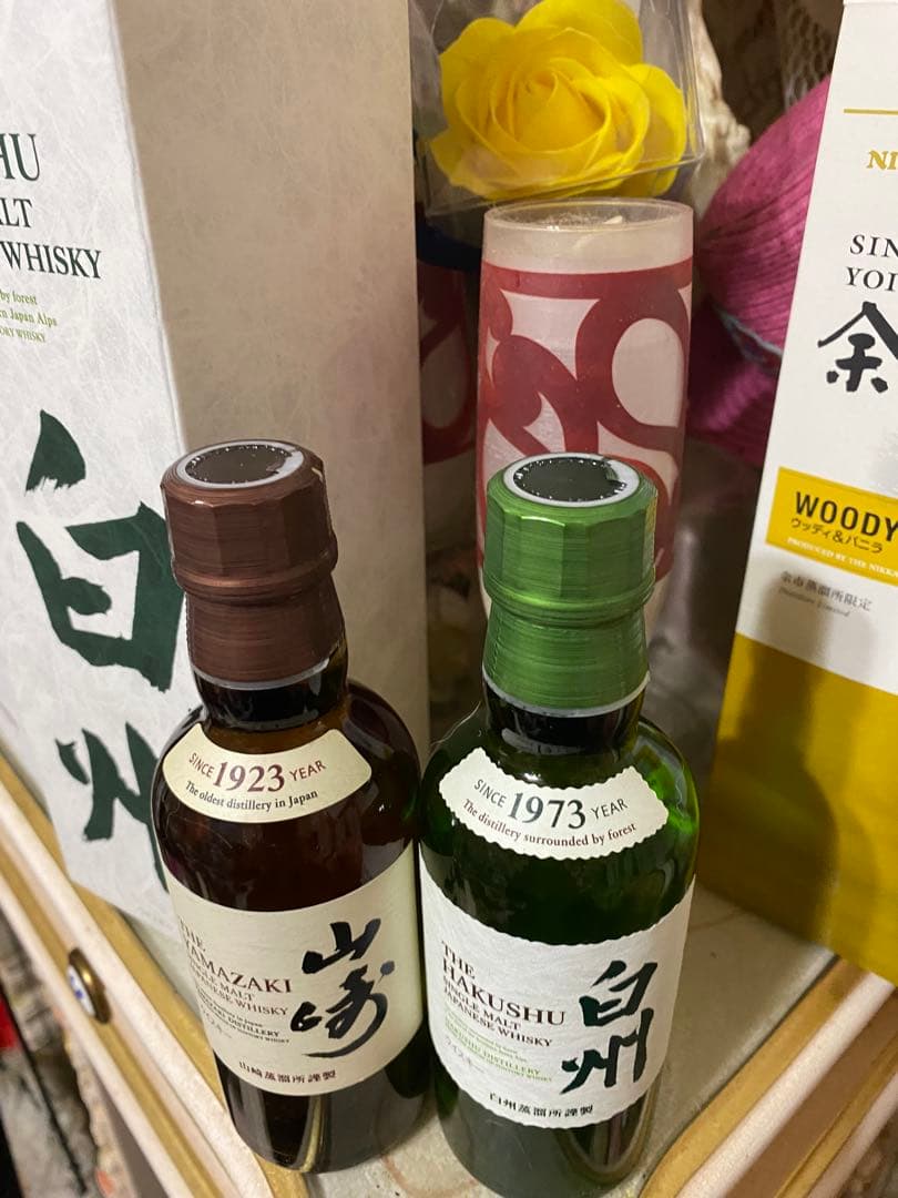 山崎 1923年 & 白州 1973年 セット