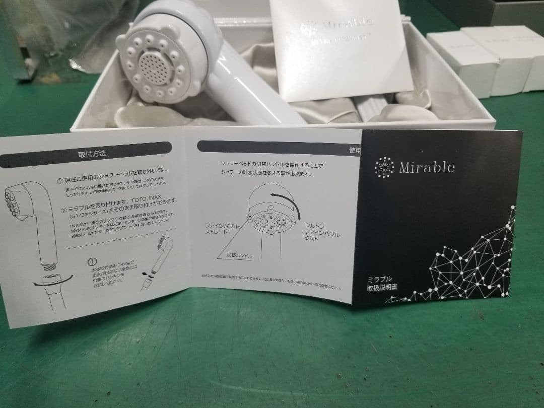 限定カラーミラブルシャワーヘッド