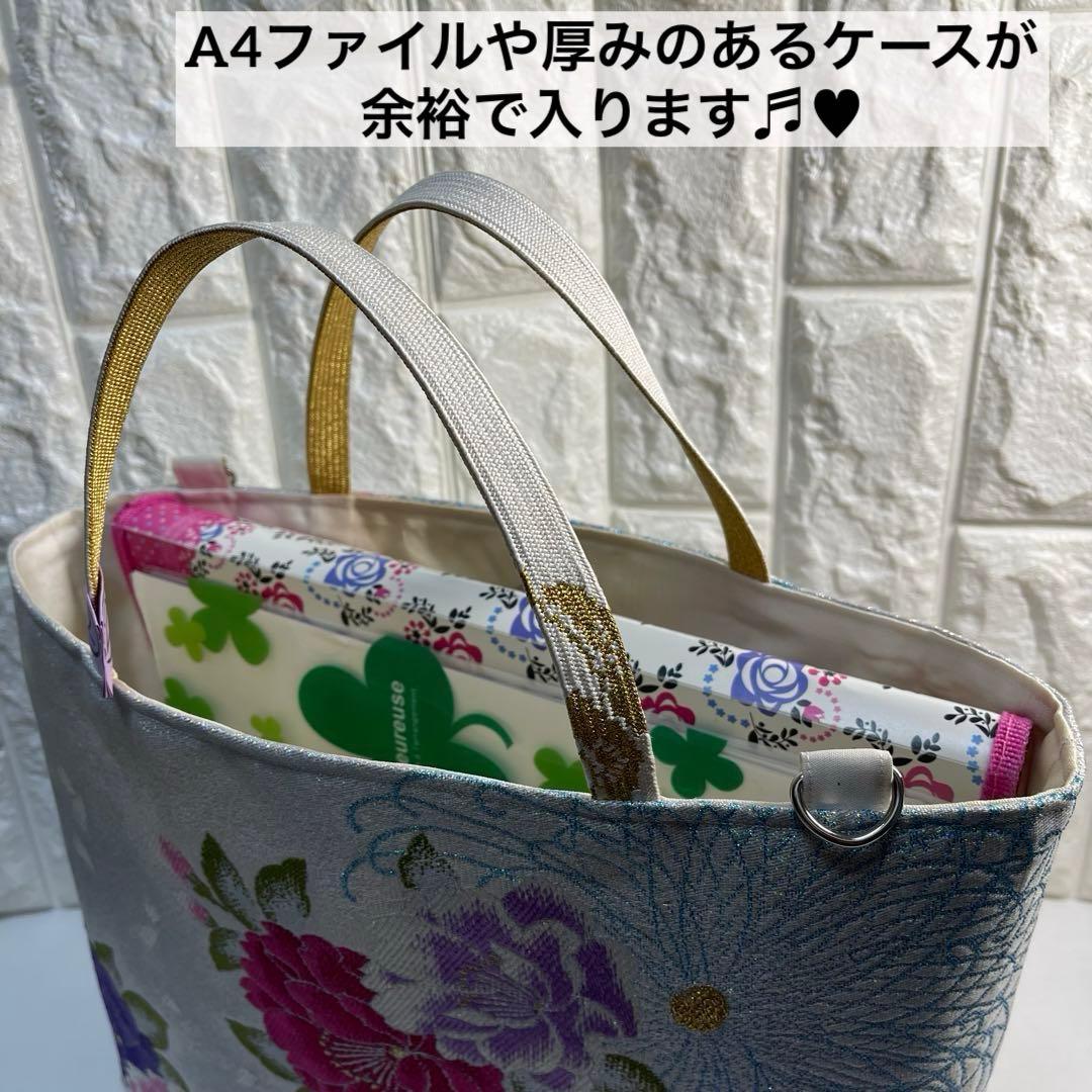 ❷帯リメイクバッグ高級 正絹袋帯︎︎✦︎乱菊︎︎✦︎花✿大size(Dカン・底板付き)