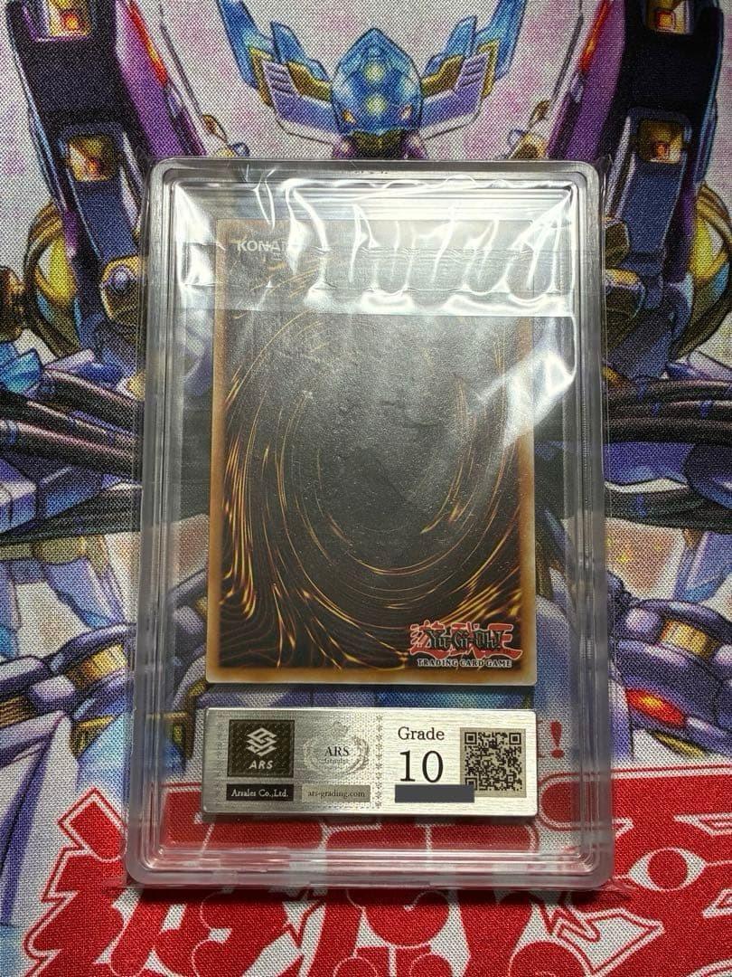 天霆號アーゼウス　レリーフ　ars10 アルティメット　ドイツ語　EU版 海外