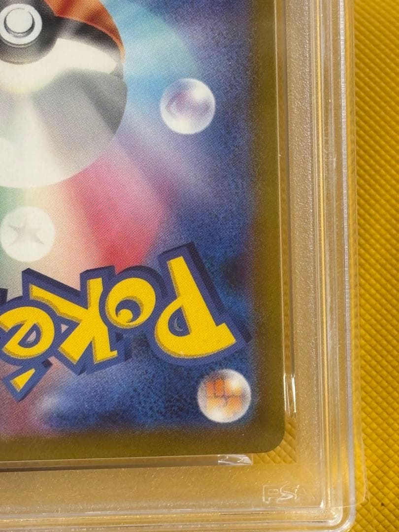 カメックスEX SAR psa10