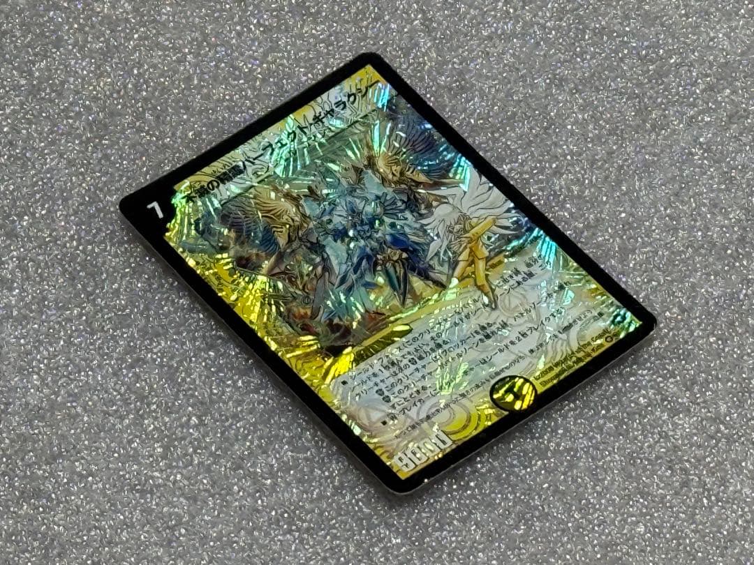 【シークレット】不滅の精霊パーフェクト・ギャラクシー 初期 呪文仕様