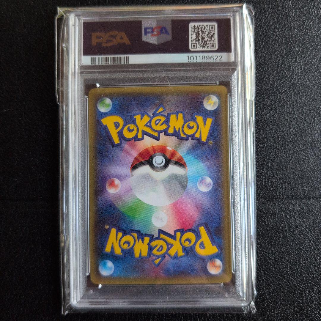 PSA１０ リザードンEX PROMO　ユニクロ 213/XY-P