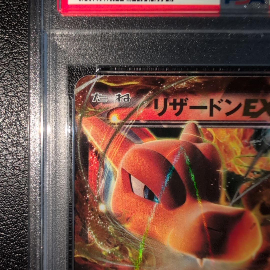 PSA１０ リザードンEX PROMO　ユニクロ 213/XY-P