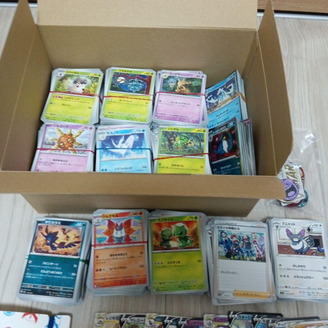 早い者勝ち！！ポケモンカード引退品 ノーマル1700枚レア約200枚　おまけ付き