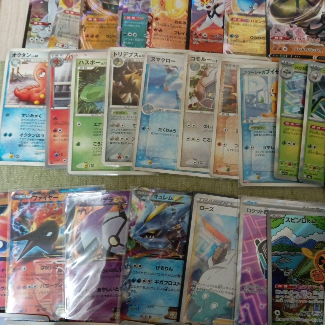 早い者勝ち！！ポケモンカード引退品 ノーマル1700枚レア約200枚　おまけ付き