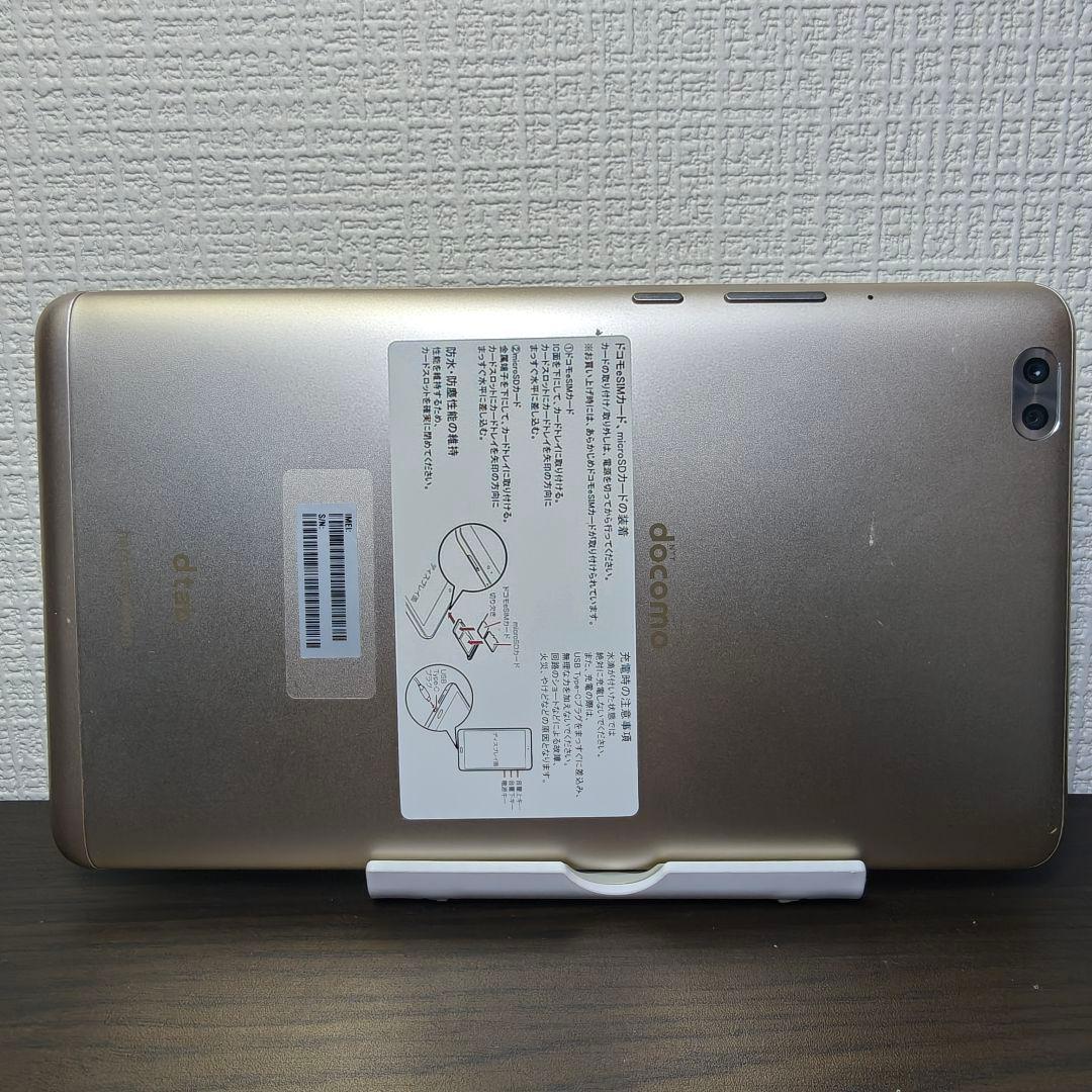 JA365 dtab Compact d-02K docomo　タブレット