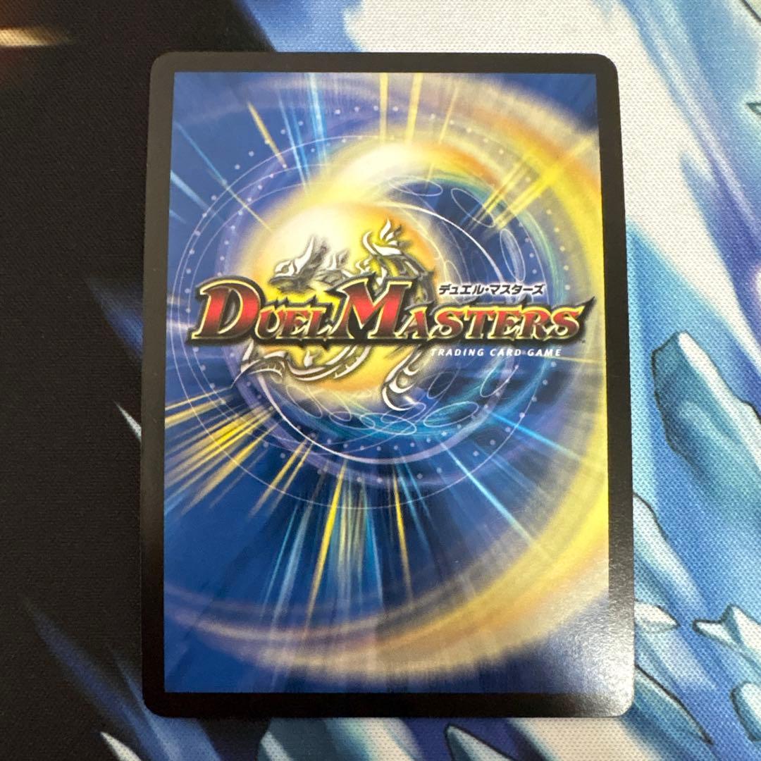 ボルシャック大和ドラゴン シークレット 青