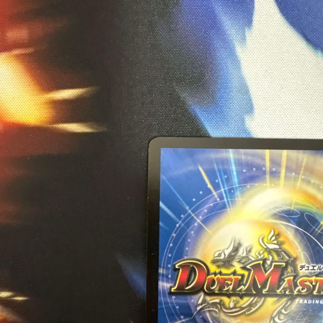 ボルシャック大和ドラゴン シークレット 青